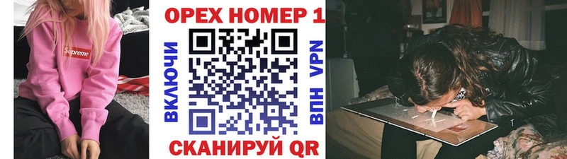 как найти закладки Разумное Кокаин FishScale