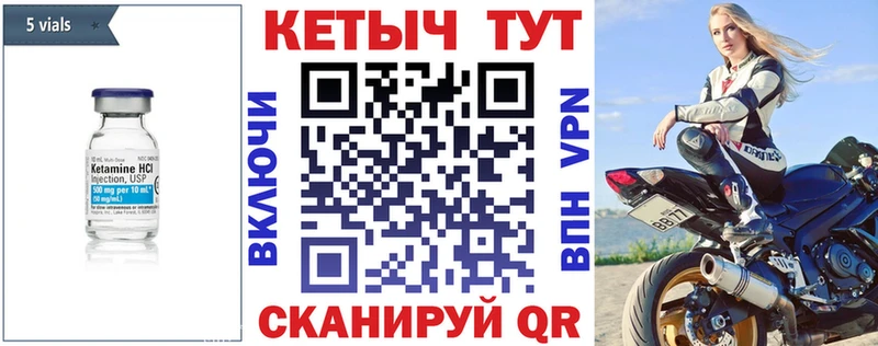 даркнет сайт гидра как зайти КЕТАМИН VHQ Разумное