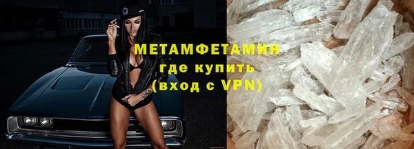 гидра Михайловск