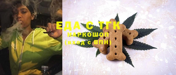 гидра Михайловск