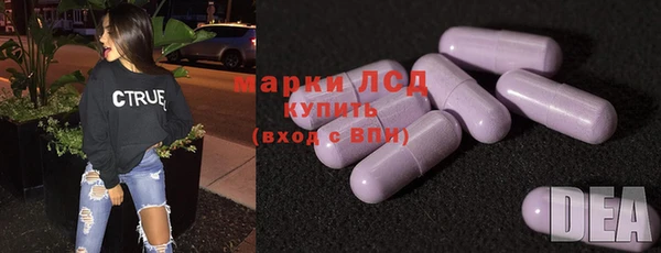 бутират Алапаевск