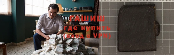 марки lsd Михайловка