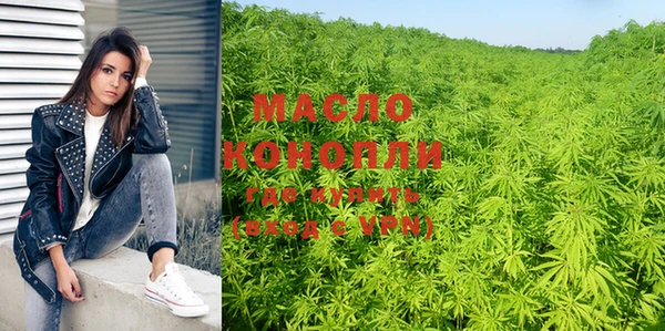 марки lsd Михайловка