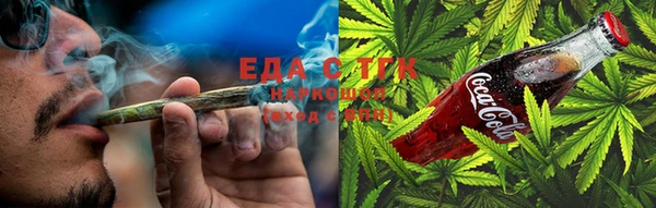 гидра Михайловск