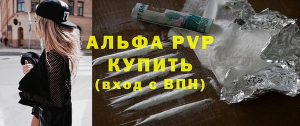 марки lsd Михайловка