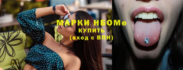 марки lsd Михайловка