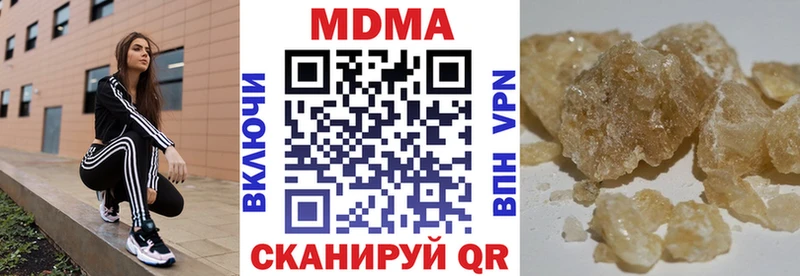 где продают Разумное МДМА crystal