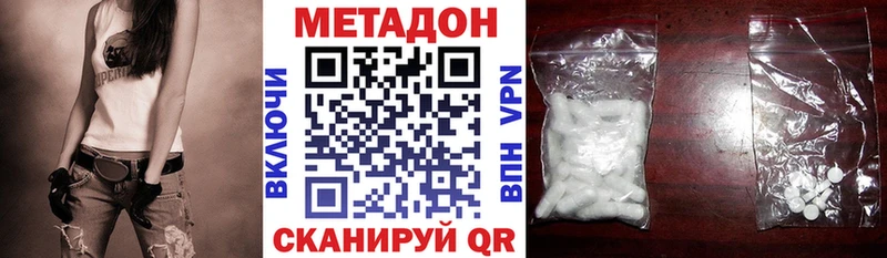 Метадон VHQ  Разумное 