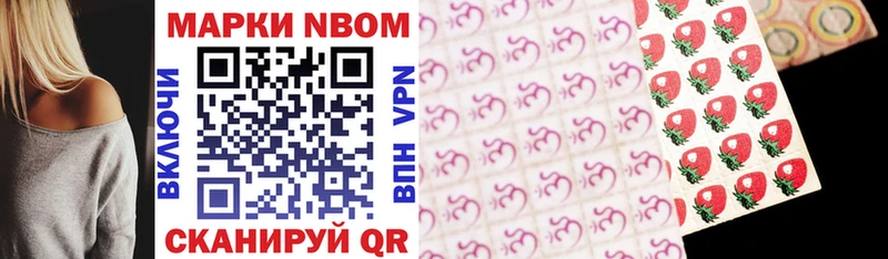 как найти закладки  Разумное  Марки NBOMe 1,8мг 