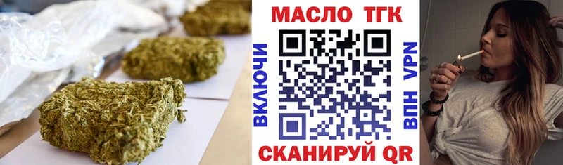 Дистиллят ТГК концентрат  mega рабочий сайт  Разумное 