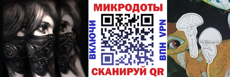 Псилоцибиновые грибы прущие грибы  где продают   мориарти клад  Разумное 